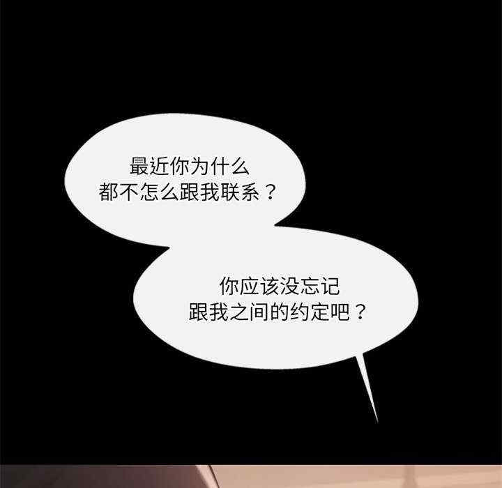 居委会的秘密/管委会的秘密
