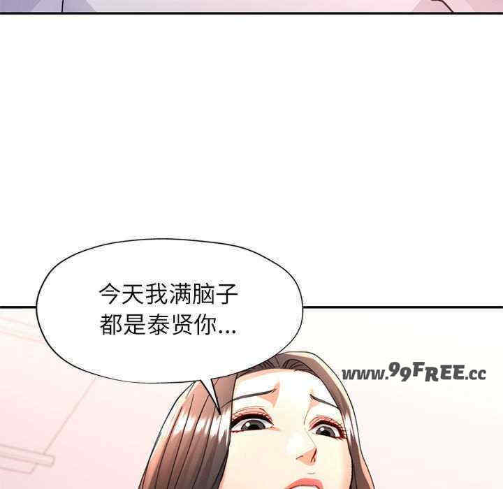 可以爱你吗/似曾相识的她