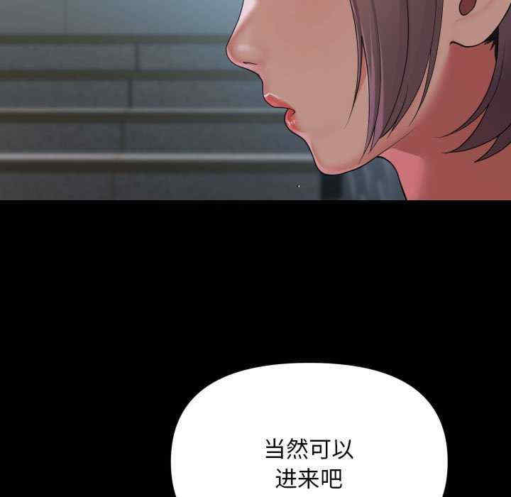 社区重建协会/敲开你的门