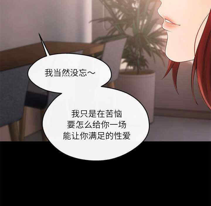 居委会的秘密/管委会的秘密