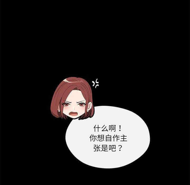 居委会的秘密/管委会的秘密