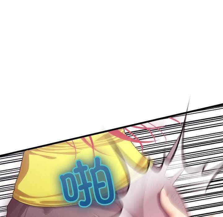 分身使我无限变强/分身术让我每天加倍变强