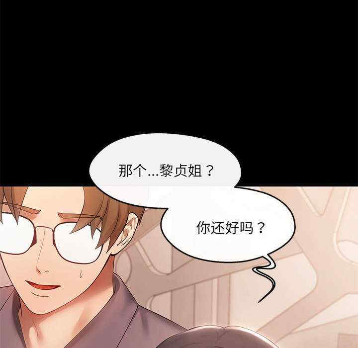 居委会的秘密/管委会的秘密