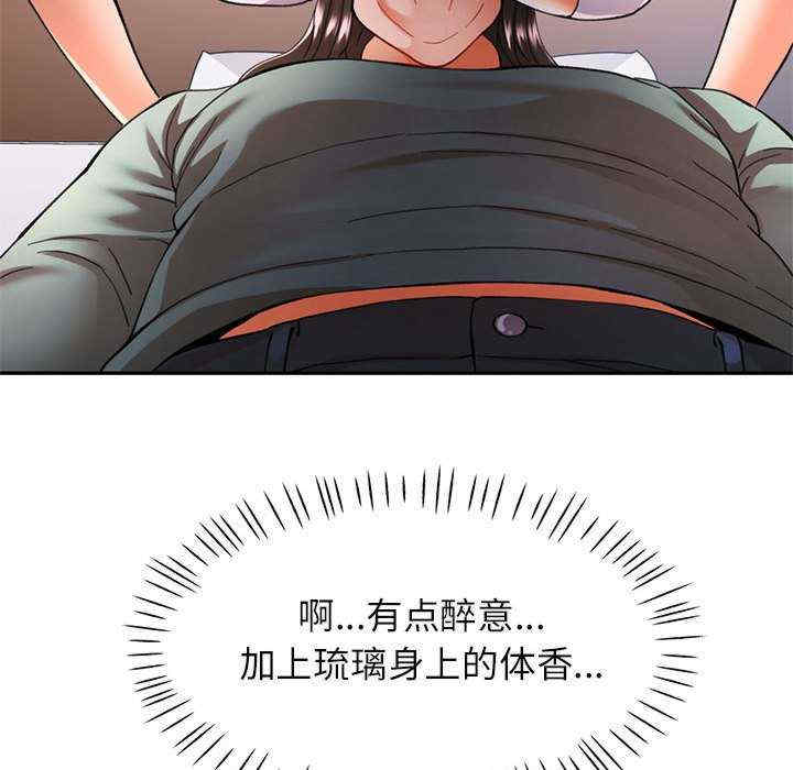 可以爱你吗/似曾相识的她