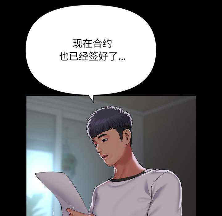 社区重建协会/敲开你的门