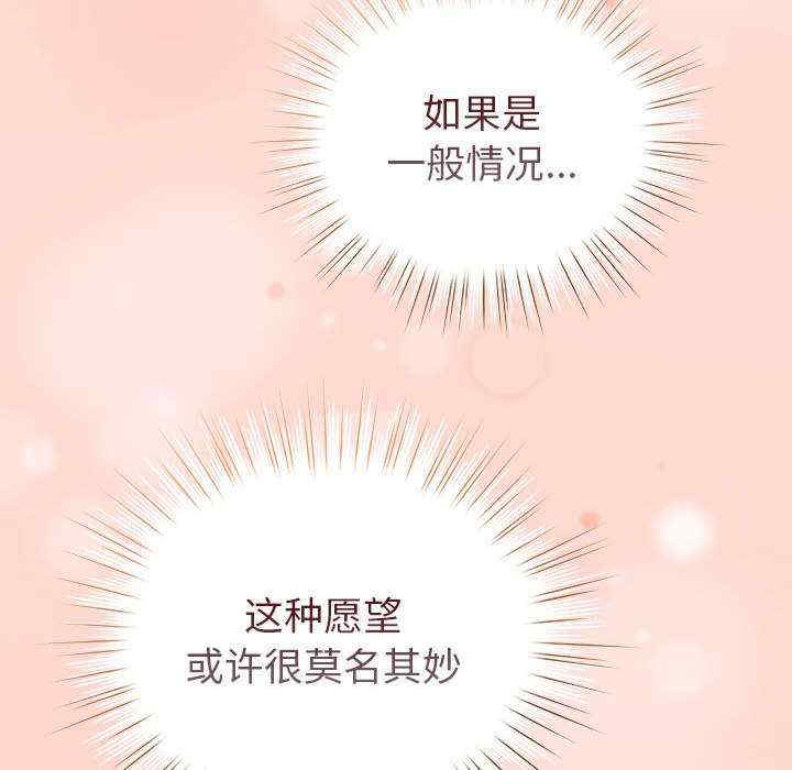 配角的生存任务