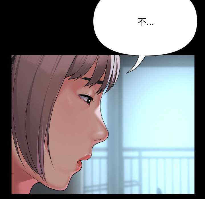 社区重建协会/敲开你的门