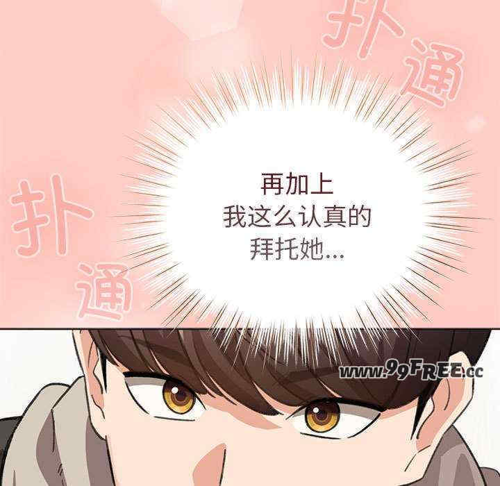 配角的生存任务