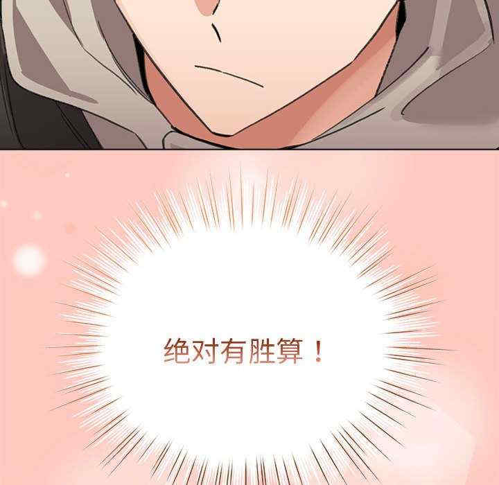 配角的生存任务