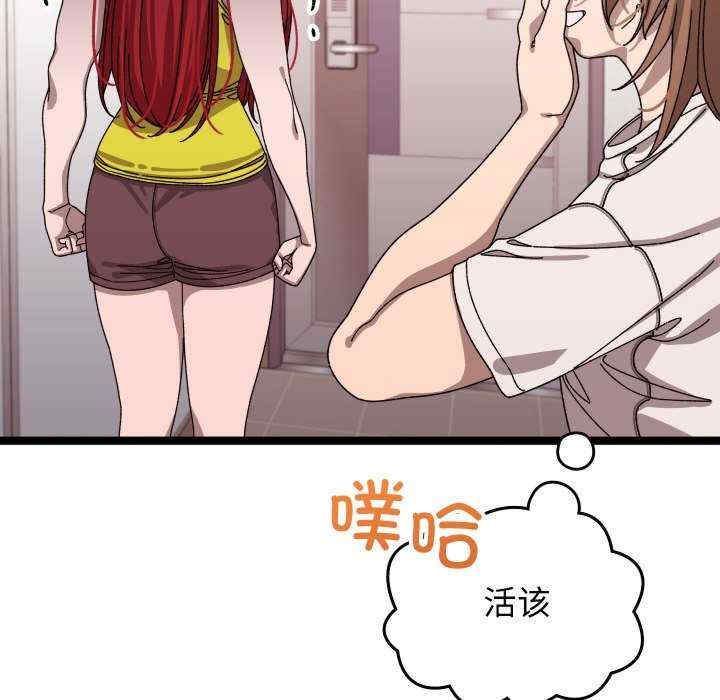 分身使我无限变强/分身术让我每天加倍变强