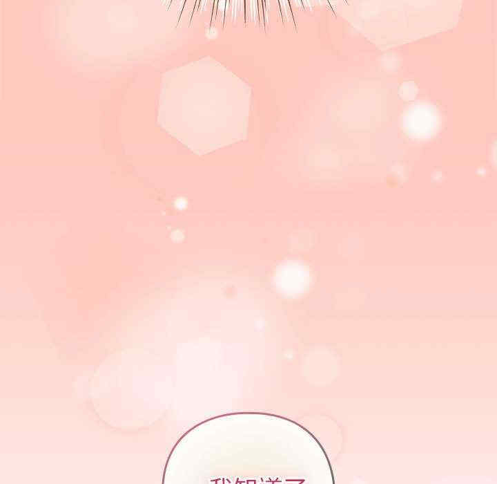 配角的生存任务