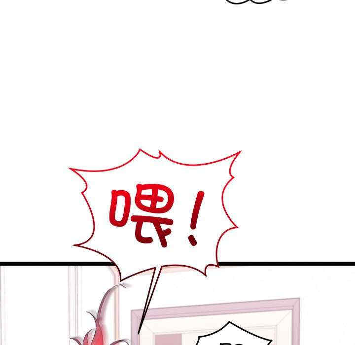 分身使我无限变强/分身术让我每天加倍变强