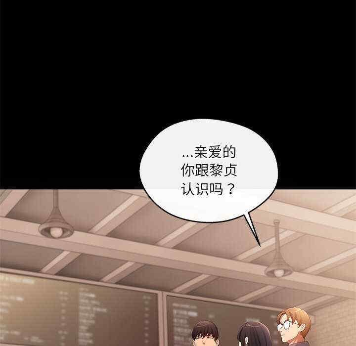 居委会的秘密/管委会的秘密