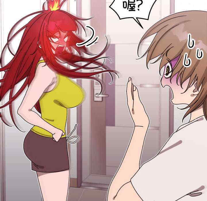 分身使我无限变强/分身术让我每天加倍变强