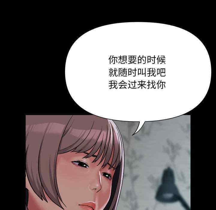 社区重建协会/敲开你的门