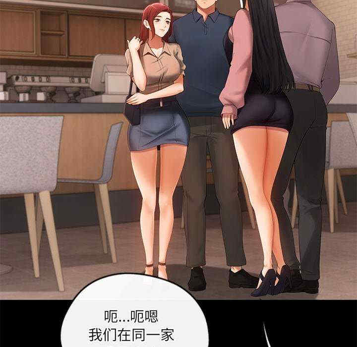 居委会的秘密/管委会的秘密