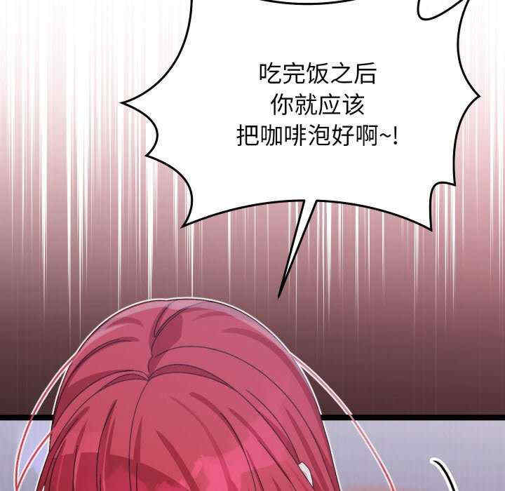 分身使我无限变强/分身术让我每天加倍变强