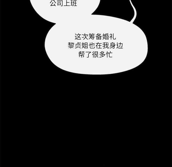 居委会的秘密/管委会的秘密