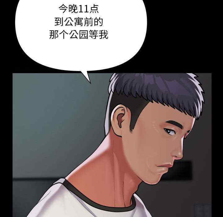 社区重建协会/敲开你的门