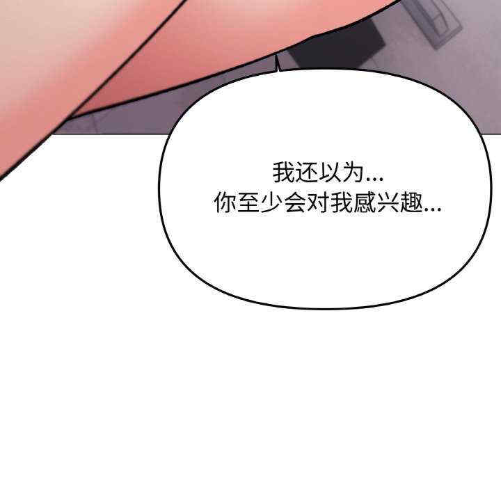 缺德邻居难相处