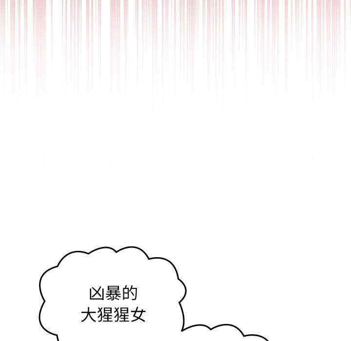 分身使我无限变强/分身术让我每天加倍变强