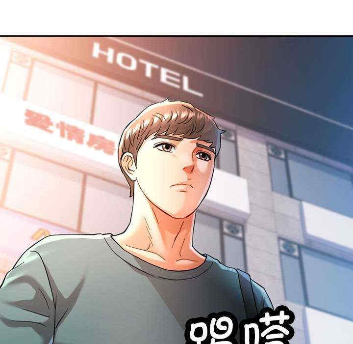 可以爱你吗/似曾相识的她