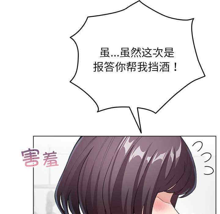 配角的生存任务