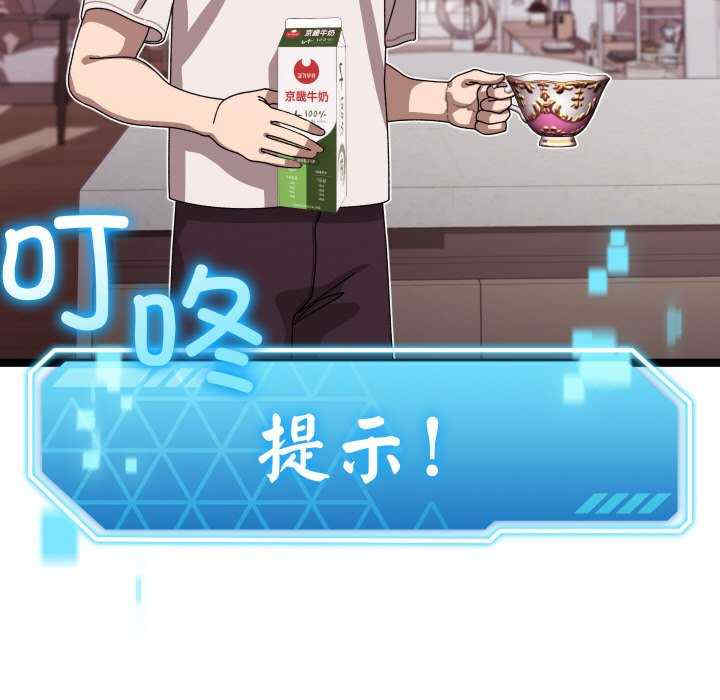 分身使我无限变强/分身术让我每天加倍变强