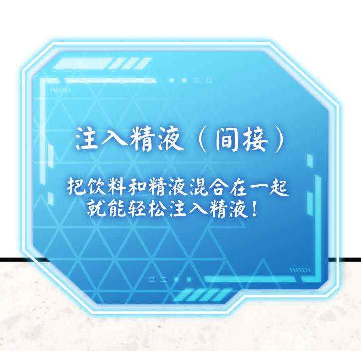 分身使我无限变强/分身术让我每天加倍变强