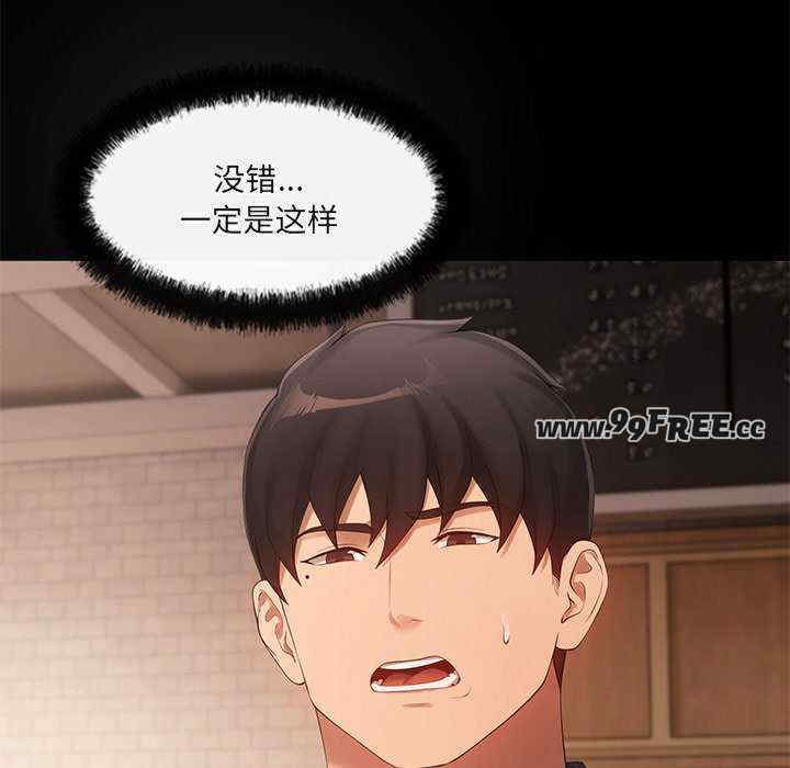 居委会的秘密/管委会的秘密