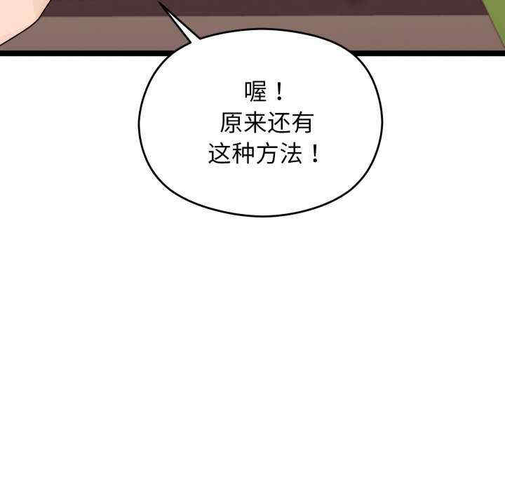 分身使我无限变强/分身术让我每天加倍变强