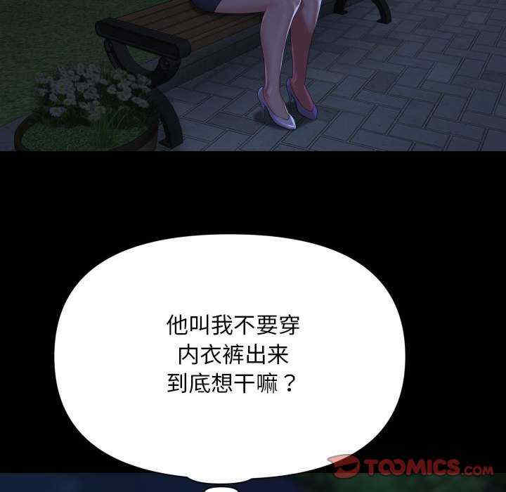 社区重建协会/敲开你的门