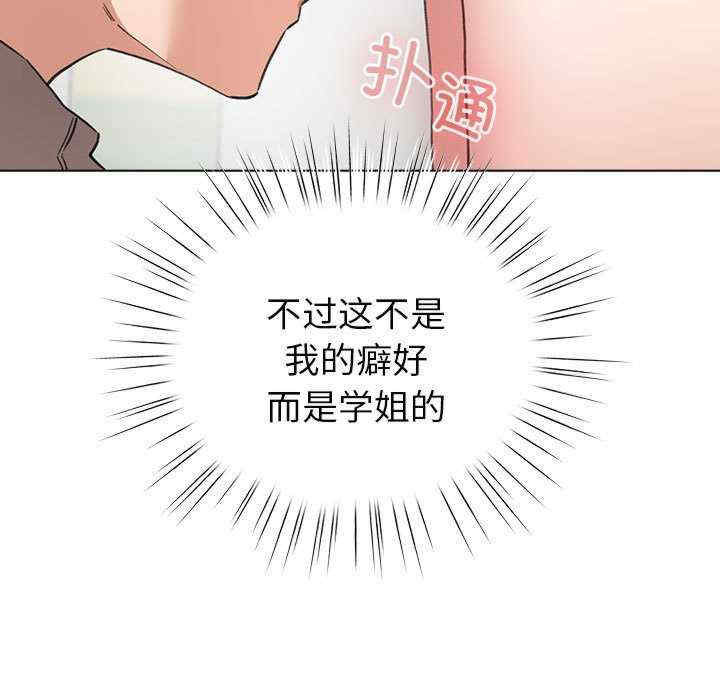 配角的生存任务
