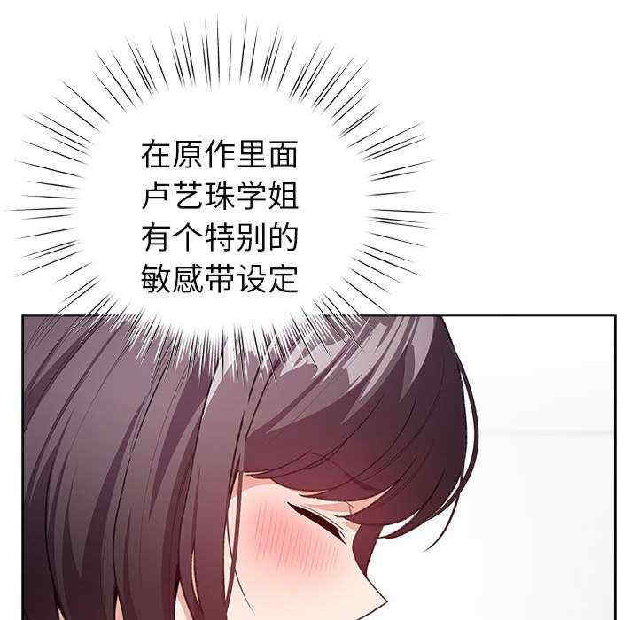 配角的生存任务