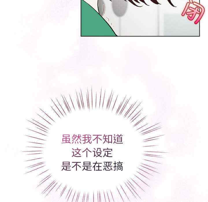 配角的生存任务