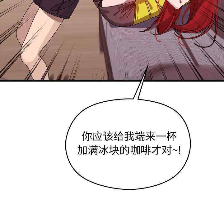 分身使我无限变强/分身术让我每天加倍变强