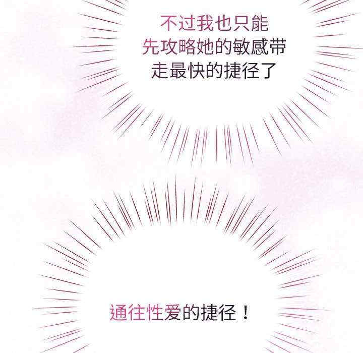 配角的生存任务