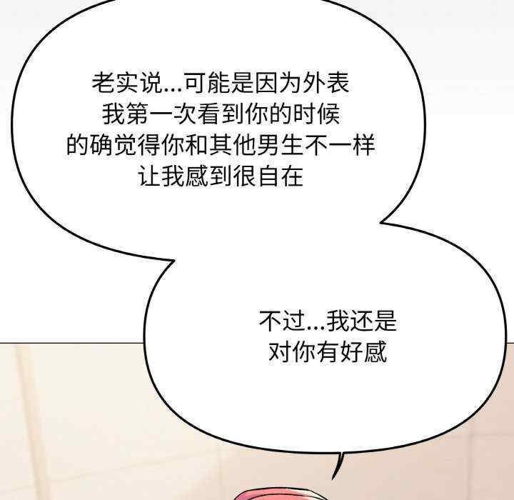 缺德邻居难相处