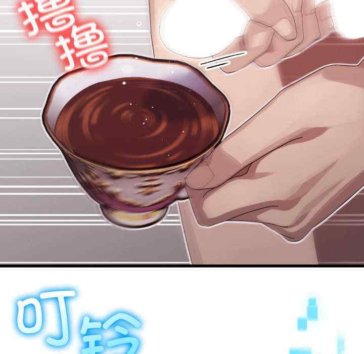 分身使我无限变强/分身术让我每天加倍变强