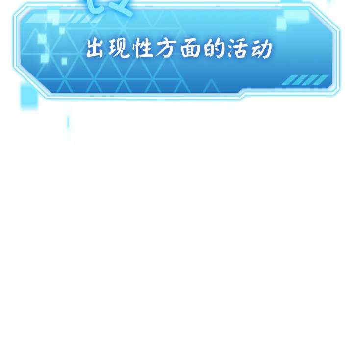 分身使我无限变强/分身术让我每天加倍变强