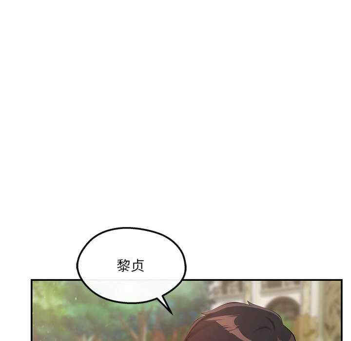 居委会的秘密/管委会的秘密