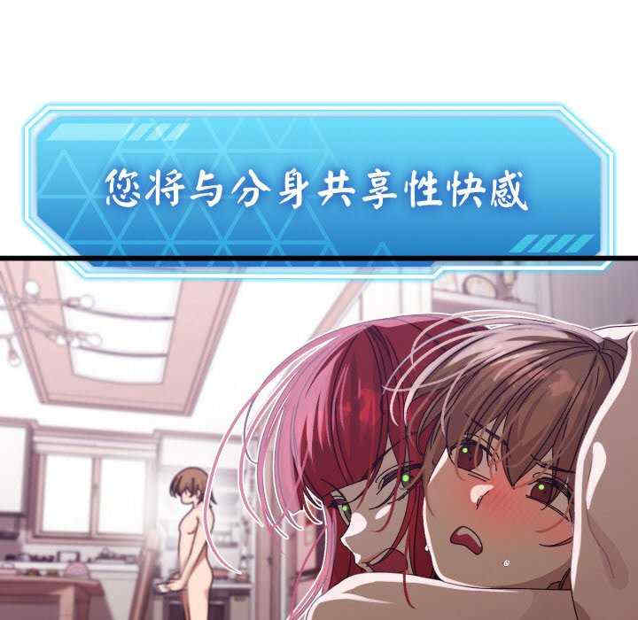 分身使我无限变强/分身术让我每天加倍变强