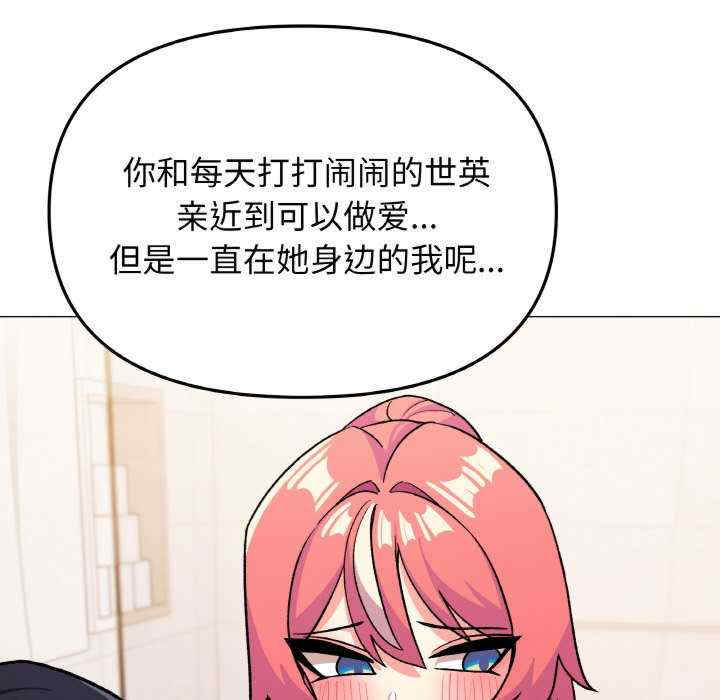 缺德邻居难相处