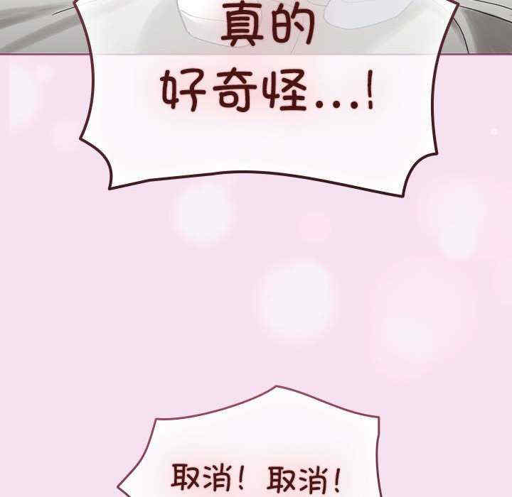 配角的生存任务