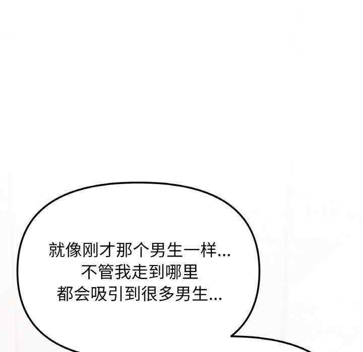 缺德邻居难相处