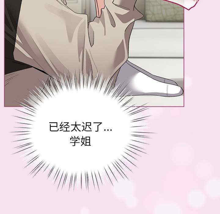 配角的生存任务