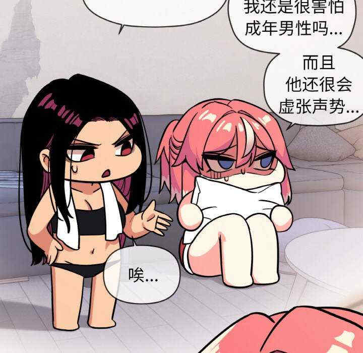 缺德邻居难相处