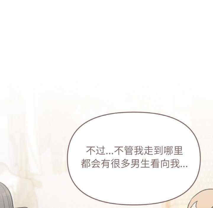 缺德邻居难相处