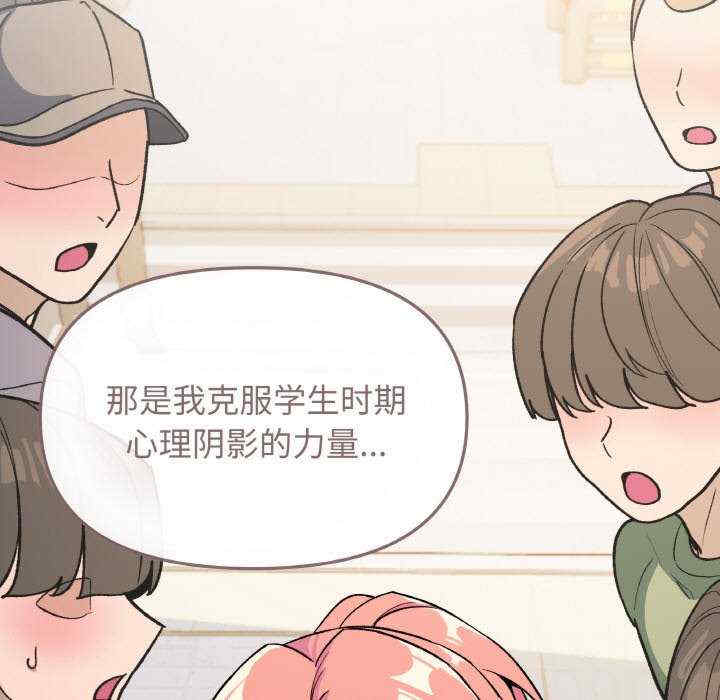 缺德邻居难相处