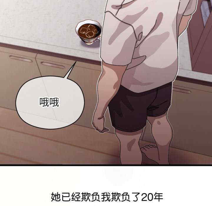 分身使我无限变强/分身术让我每天加倍变强